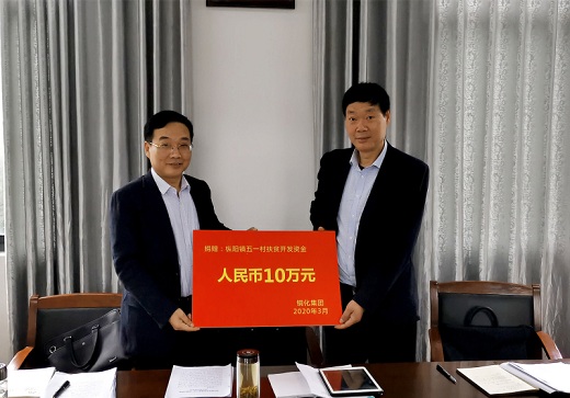 1585875775445492.jpg 2020033101.jpg