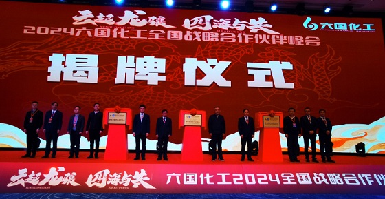 1709891748364761.jpg 2024030801.jpg