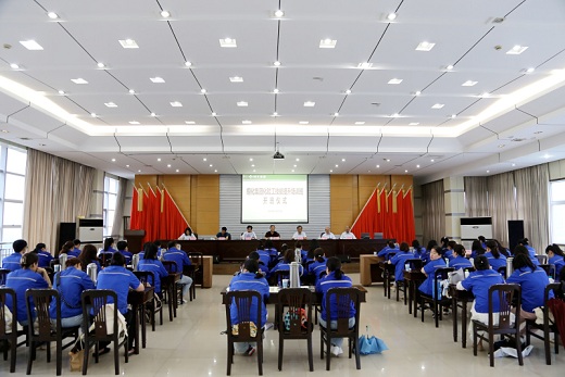 集團公司組織化驗工集中“充電”