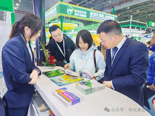 六國化工亮相CAC農化展