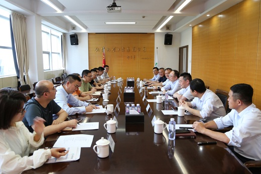 龍橋礦業(yè)來集團(tuán)公司座談交流