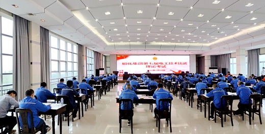 電工比武  先考理論