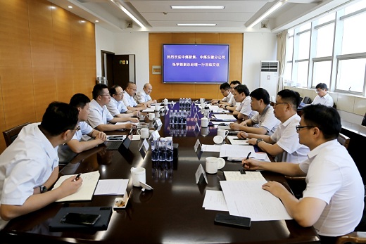 中煤新集能源公司來集團(tuán)公司商談合作