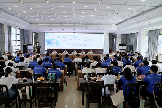 集團公司召開新進大學畢業生中秋座談會