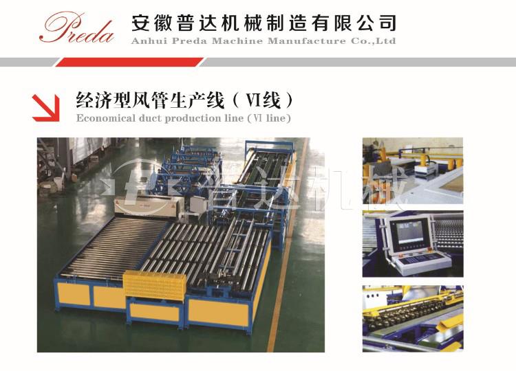 市領導來公司調(diào)研重點項目