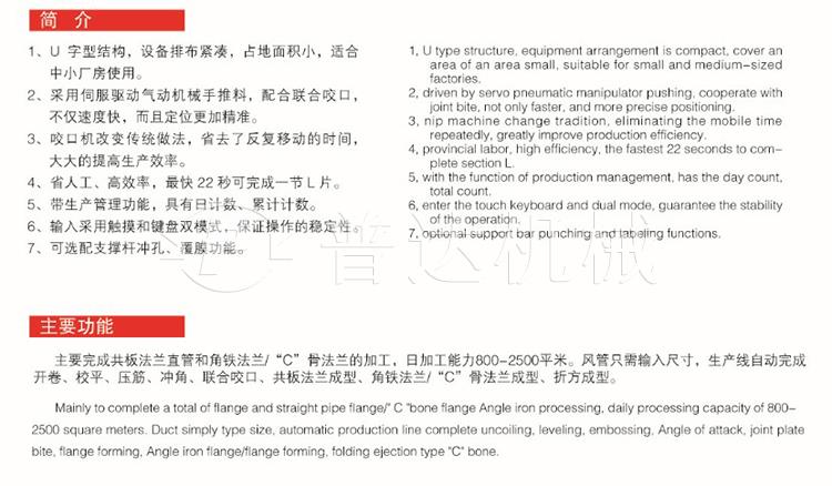 公司2019年度工作會(huì)議暨第八次科技大會(huì)召開(kāi)    陳嘉生作主題報(bào)告　袁菊興作行政工作報(bào)告　李霞主持并講話　姚佐勝作科技工作報(bào)告