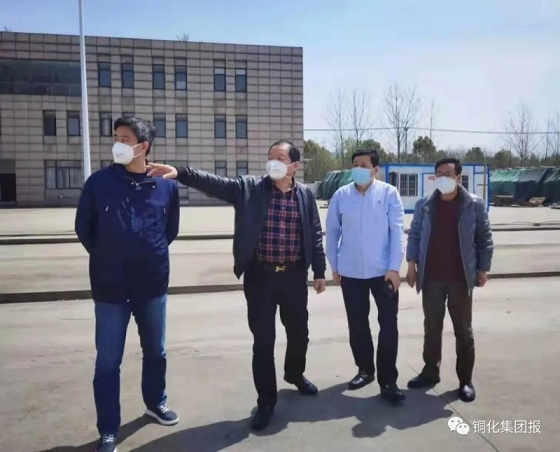 集團領導赴華盛水電調研并協調相關工作